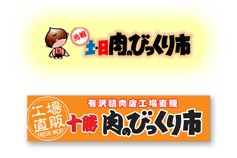 a様♡お取り置き - factum-marketing.com